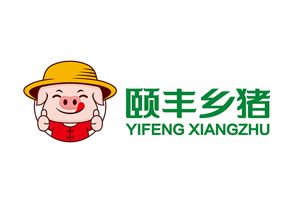 颐丰乡猪